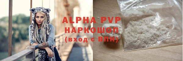 apvp Верхний Тагил