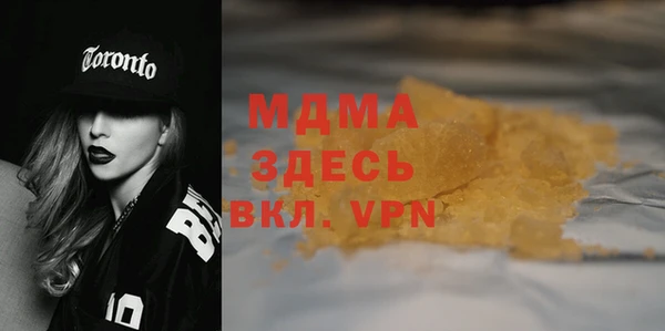 мескалин Бугульма